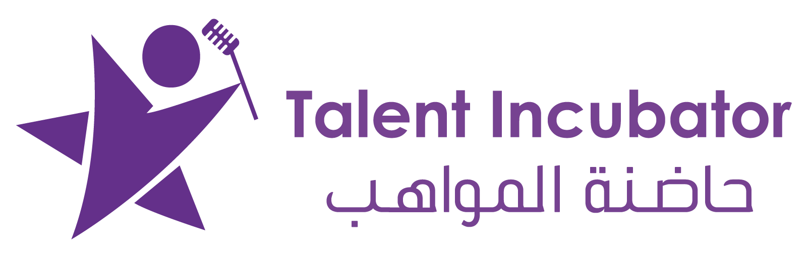 حاضنة المواهب